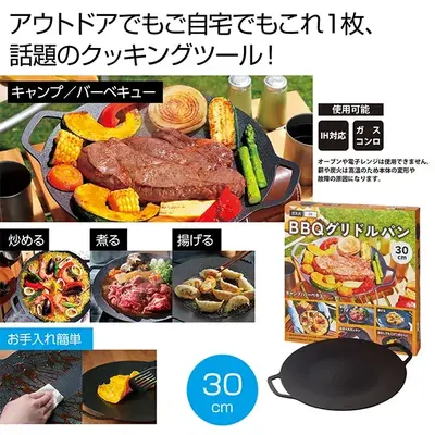 人気沸騰中のアウトドアクッキングツールです。 人気沸騰中のアウトドアクッキングツールです。
