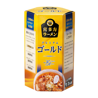 ディスプレイや店頭で目立つ縦型六角形の化粧箱 ディスプレイや店頭で目立つ縦型六角形の化粧箱