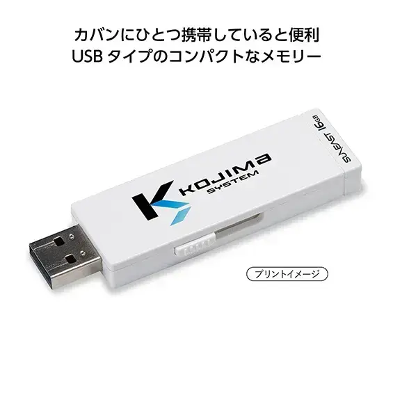 USB2.0　フラッシュメモリー16GB