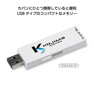 USB2.0　フラッシュメモリー16GB
