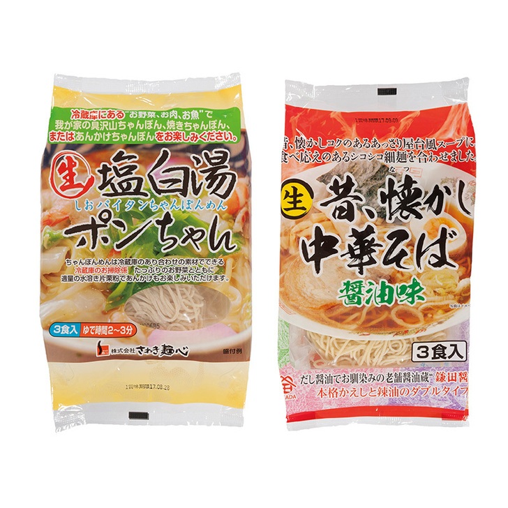 中華そば3食組×1  白湯ちゃんぽん3食組×1