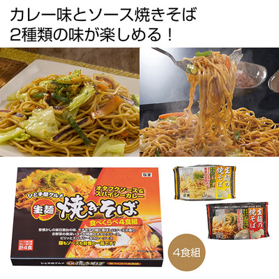 化粧箱入り 化粧箱入り