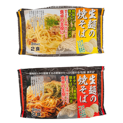 ソース焼きそば2食組×1 カレー焼きそば2食組×1 ソース焼きそば2食組×1 カレー焼きそば2食組×1