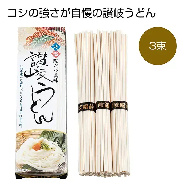 化粧箱入り。讃岐うどん50g×3束