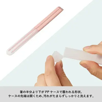 ケースの先端は開くため汚れがたまらずしっかりと洗えます。 ケースの先端は開くため汚れがたまらずしっかりと洗えます。