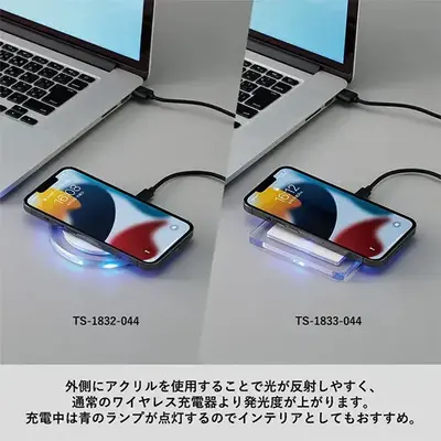 充電中は青のランプが点灯するのでインテリアとしてもおすすめです。