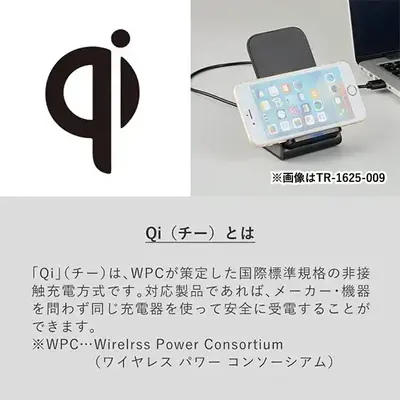 Qiとは