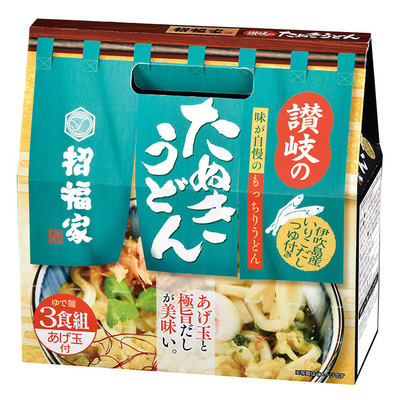 持ち手付き化粧箱入り。 持ち手付き化粧箱入り。
