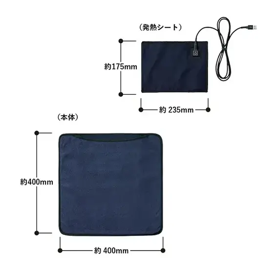 商品サイズ詳細（本体／約W400mm×H400mm 発熱シート／W235mm×H175mm）