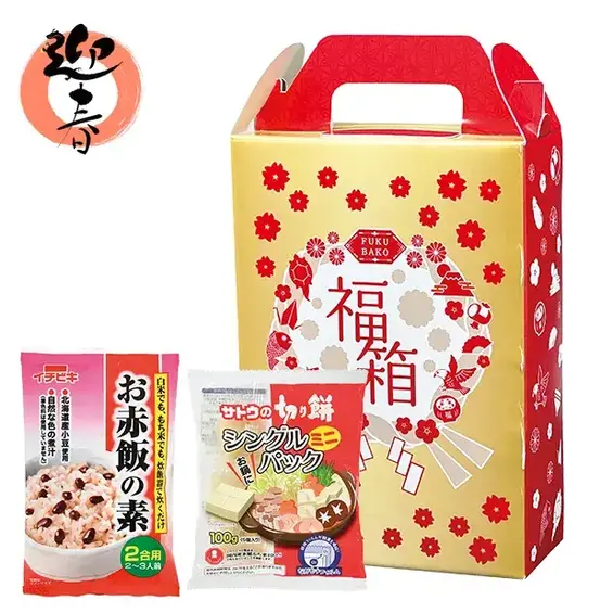 人気の食品福箱2点セットです。