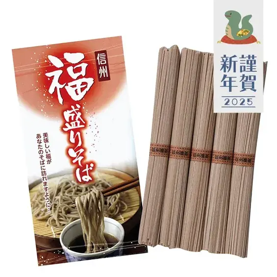 「美味しい福があなたのそばに訪れますように・・・。」年内のご挨拶のお供にどうぞ。