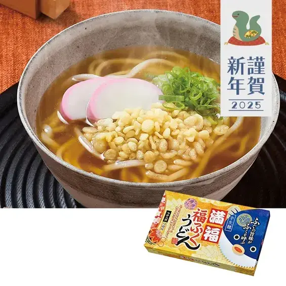 ふぐの旨味を贅沢に使用した極うま出汁の讃岐うどんです。