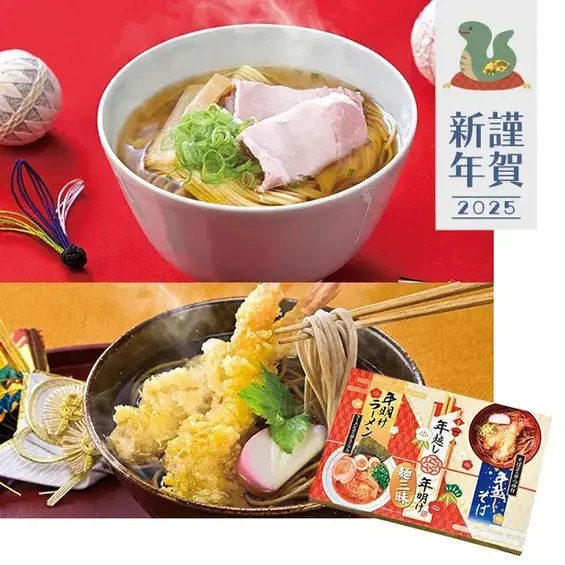 お好みの具材をそれぞれに盛り付け、召し上がってください。