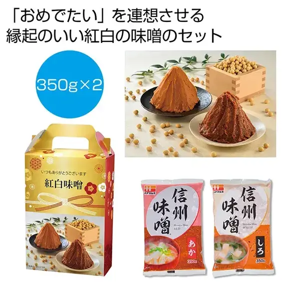 赤と黄金のコントラストが美しく、高級感を感じさせるパッケージ入り。