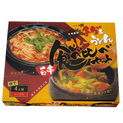 化粧箱入り 化粧箱入り