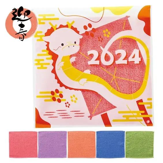 2024年の干支『辰』が描かれたかわいいパッケージ入りのハンカチタオルです。