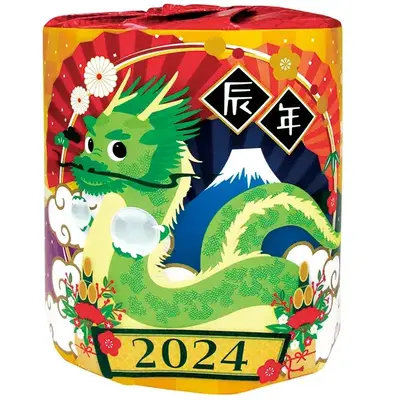 干支 辰 干支 辰
