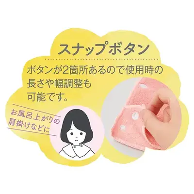 ボタンが2か所にあり、使用時の長さや幅調整も可能です。 ボタンが2か所にあり、使用時の長さや幅調整も可能です。