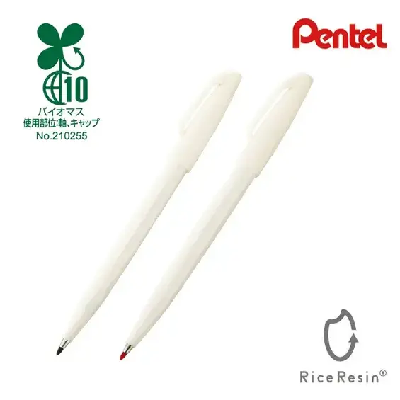 廃棄米から作られたバイオマスプラスチックを一部使用したサインペンです。