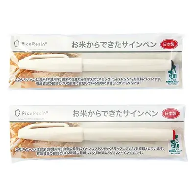 ポリ袋入り ポリ袋入り