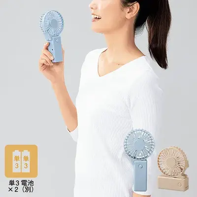 ハンディ+スタンド式で使える乾電池式ファン。 ハンディ+スタンド式で使える乾電池式ファン。