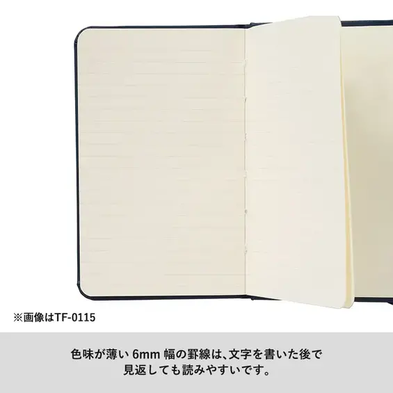 ノートの罫線の色味や幅にもこだわっており、長時間使用しても目の疲れにくい仕様