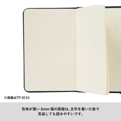 ノートの罫線の色味や幅にもこだわっており、長時間使用しても目の疲れにくい仕様