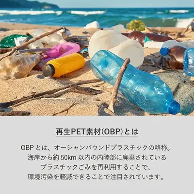 海岸から約50km以内の内陸部に廃棄されているプラスチックごみを再利用しています。