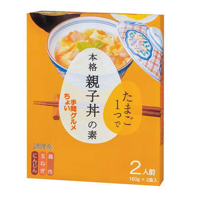 化粧箱入り 化粧箱入り