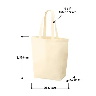商品サイズ詳細 商品サイズ詳細