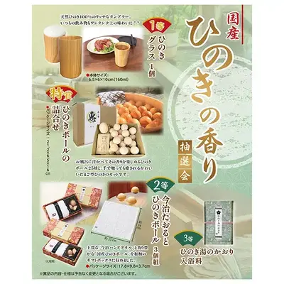 告知用A4カード 告知用A4カード
