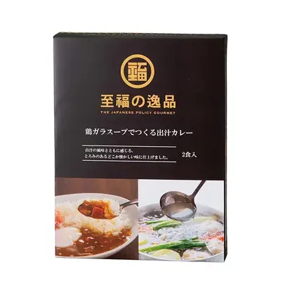 【A賞】至福の逸品 鶏ガラ出汁カレー2食