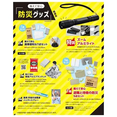 告知用A4カード 告知用A4カード