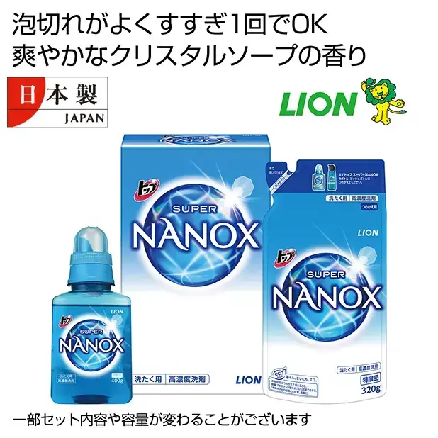 泡切れがよく、すすぎ1回でOKの洗濯洗剤です。