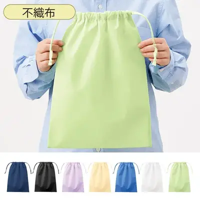豊富なカラー展開から選べる、安価で使いやすい不織布巾着です。 共生地の紐は高級感があり、ギフトとしても便利にお使いいただけます。