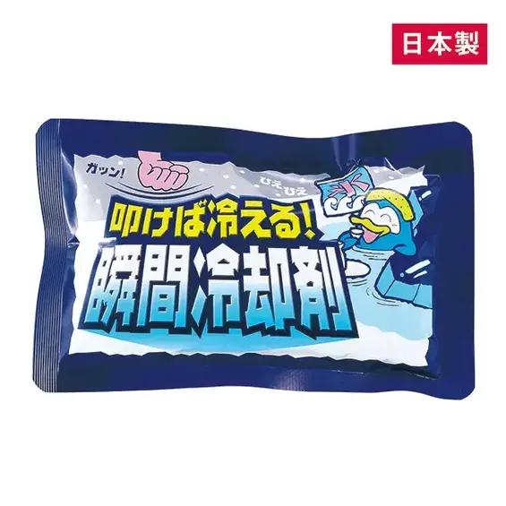 叩けば瞬時に冷却効果が得られる冷却剤は、熱中症対策など真夏の外出時の必需品です。