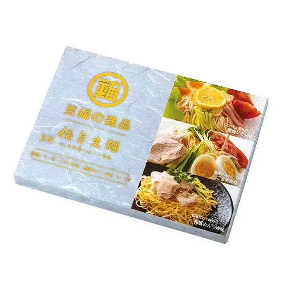 至福の逸品専用化粧箱入り