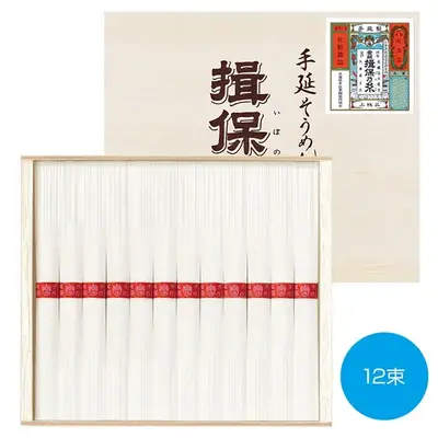 揖保乃糸上級、木箱入りはギフト需要にも最適です。