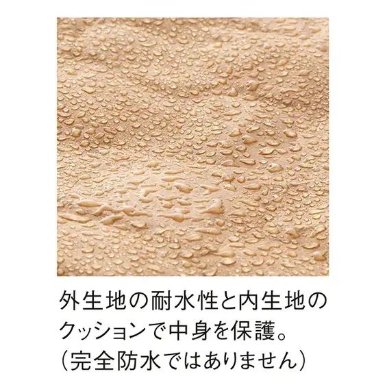 外生地の耐水性と内生地のクッション性で中身を保護。（完全防水ではありません）