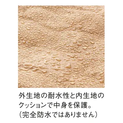 外生地の耐水性と内生地のクッション性で中身を保護。（完全防水ではありません）