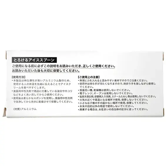 パッケージ裏面には取説、注意事項が記載されています。