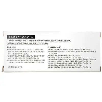 パッケージ裏面には取説、注意事項が記載されています。 パッケージ裏面には取説、注意事項が記載されています。