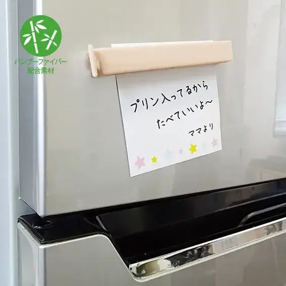 マグネット付きだから冷蔵庫などにくっつきます。