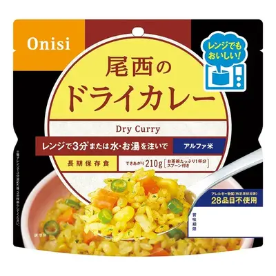 ドライカレー ドライカレー