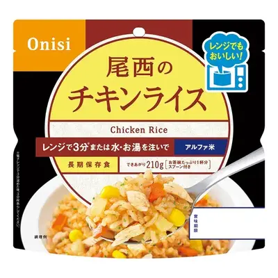 チキンライス チキンライス