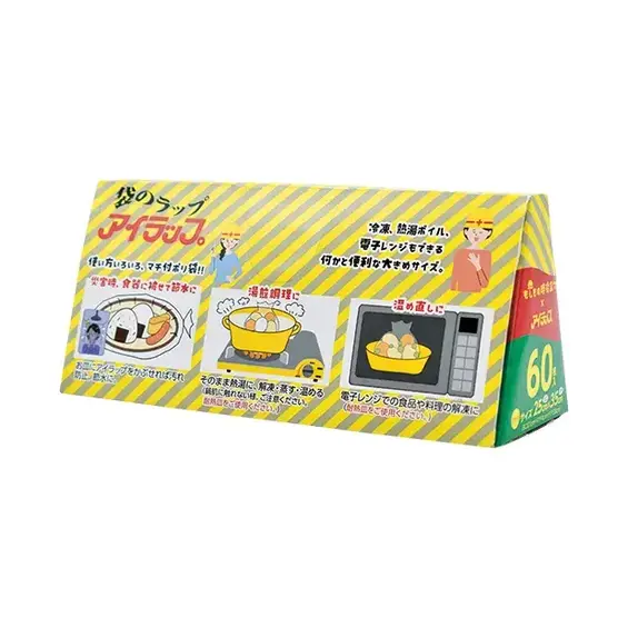 裏面には災害時の活用法を記載。