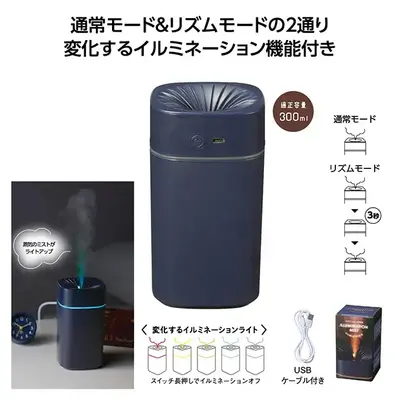 変化するイルミネーション機能はスイッチ長押しで機能します。 変化するイルミネーション機能はスイッチ長押しで機能します。