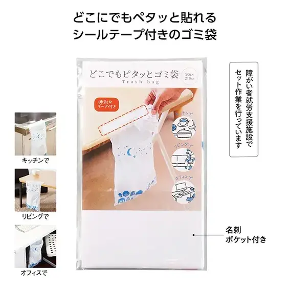 ご挨拶のお供にも最適な名刺ケース付き。