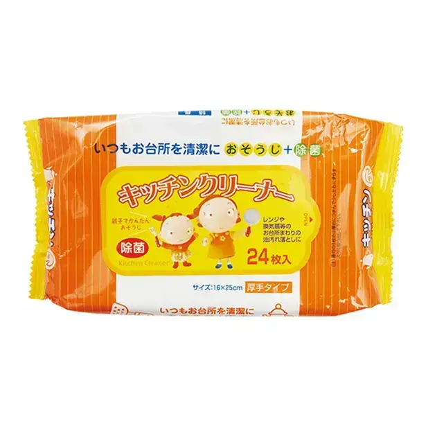 レンジ周りの油汚れに。