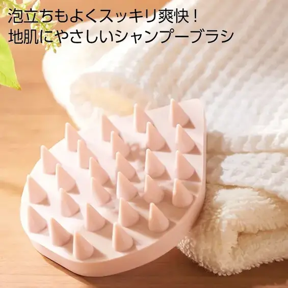 泡立ちよくスッキリ爽快！地肌にやさしいシャンプーブラシ